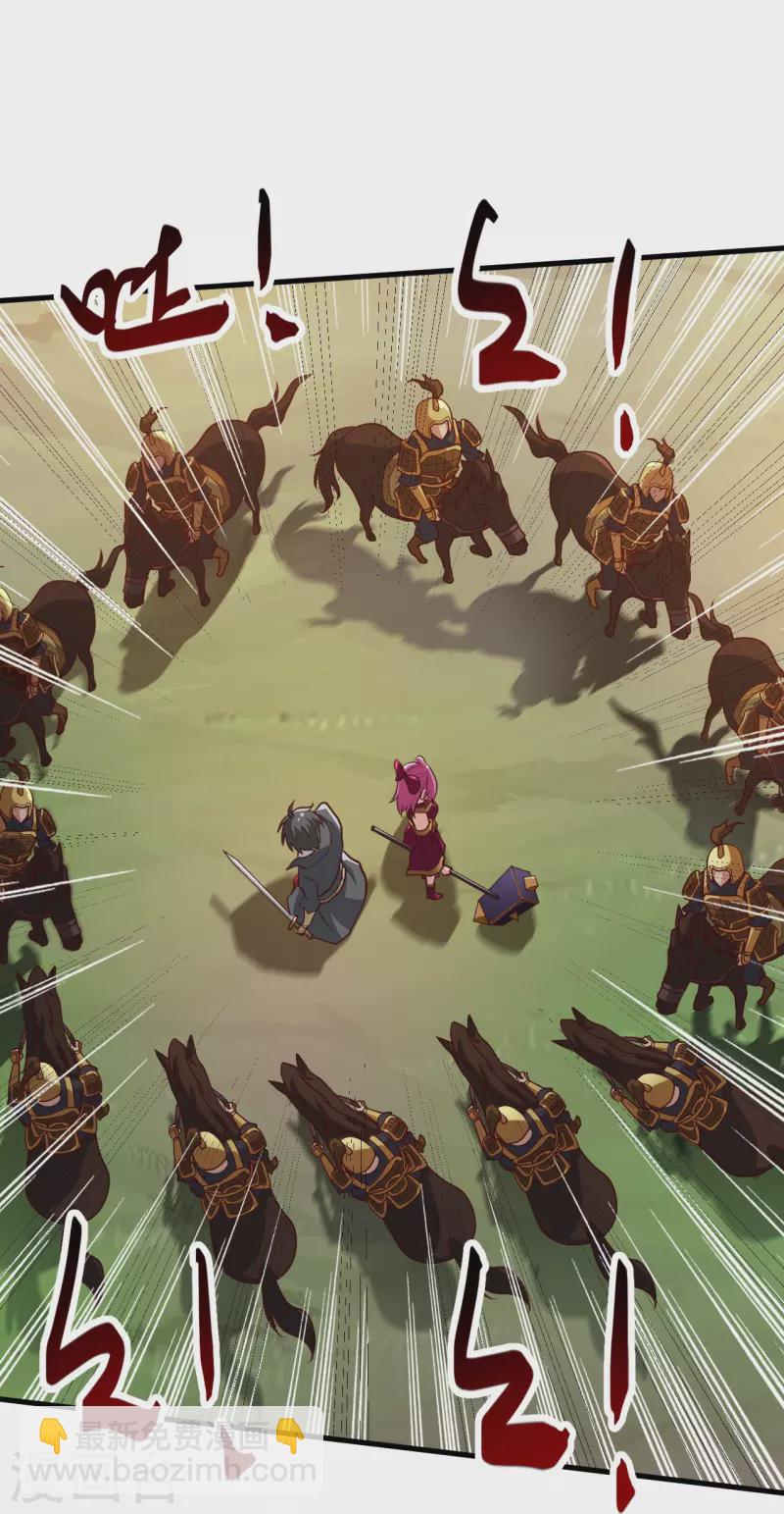 一劍獨尊 - 第230話 我太優秀啦~ - 6