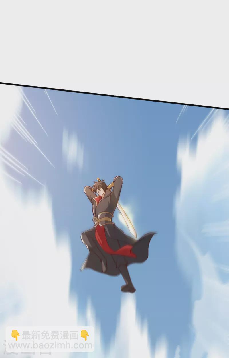 一劍獨尊 - 第230話 我太優秀啦~ - 5