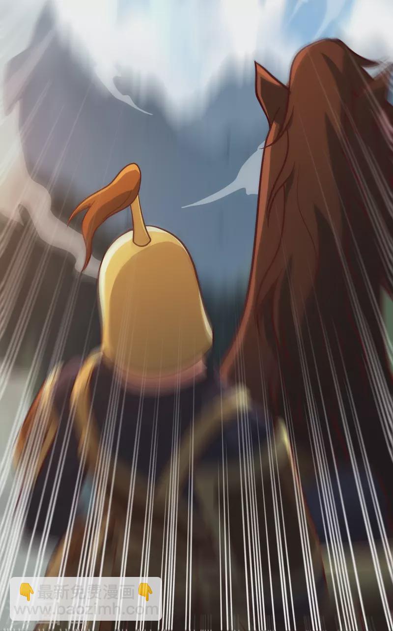 一劍獨尊 - 第230話 我太優秀啦~ - 6