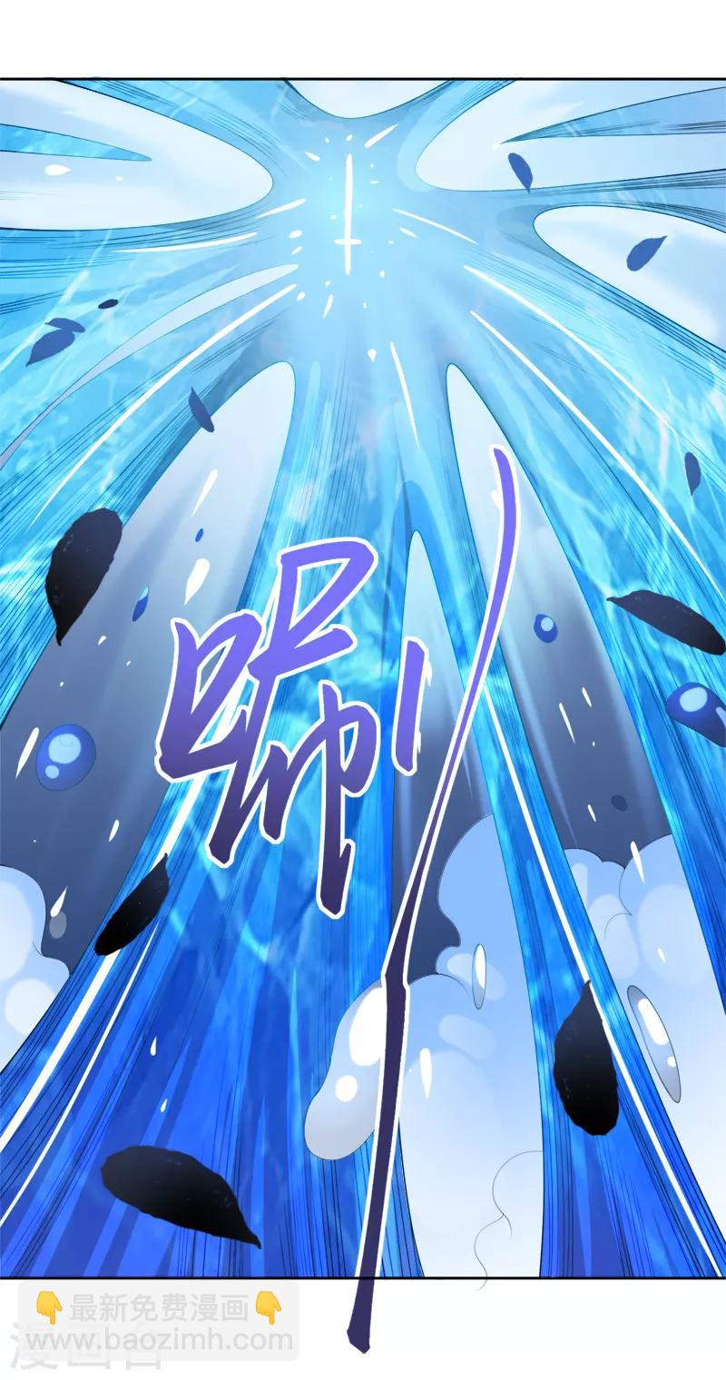 一劍獨尊 - 第24話 我無敵，你們隨意 - 2