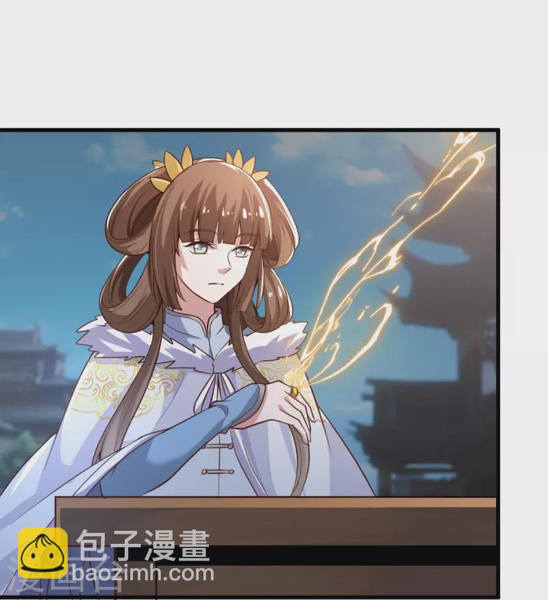 一劍獨尊 - 第232話 互相掛念 - 6