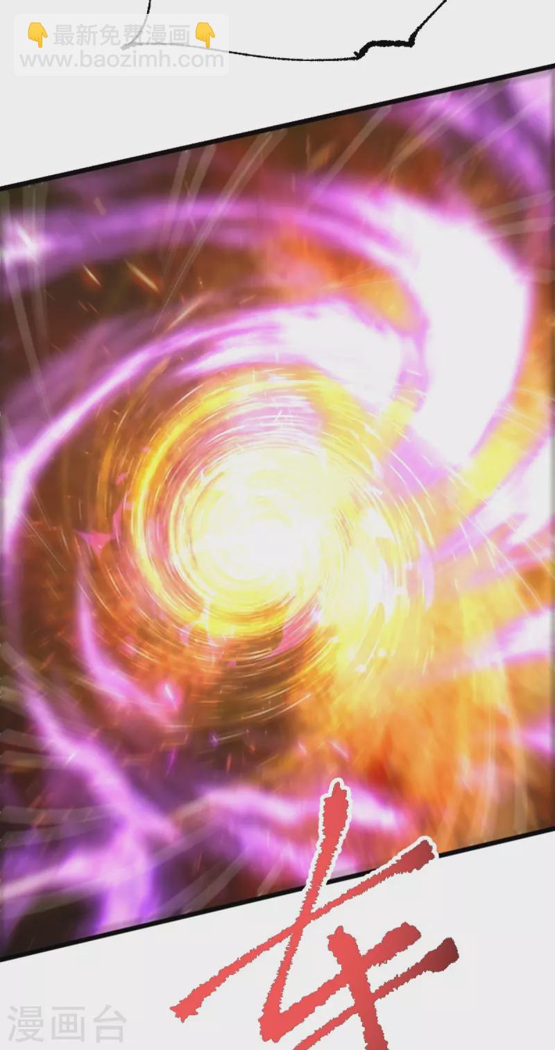 一劍獨尊 - 第234話 我可沒那麼好對付！ - 3