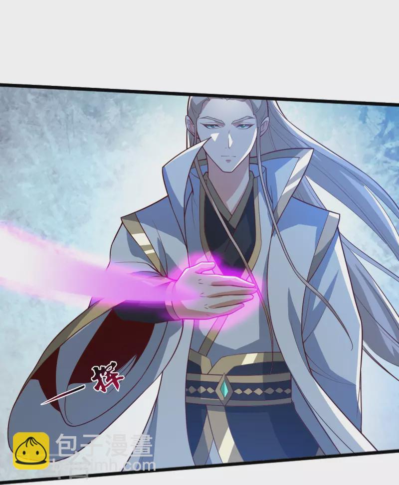 一劍獨尊 - 第238話 讓你師尊出來 - 5