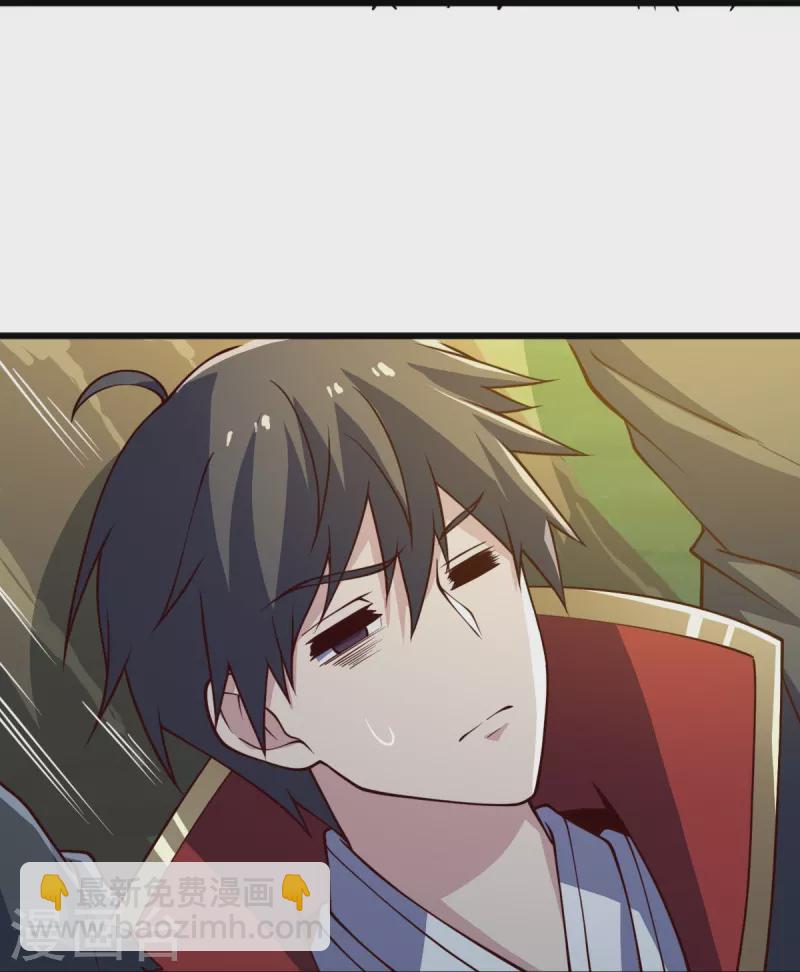 一劍獨尊 - 第242話 劍修，你忍忍~ - 6