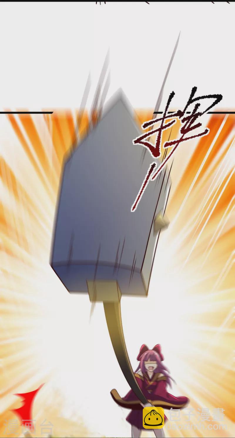 一劍獨尊 - 第242話 劍修，你忍忍~ - 2