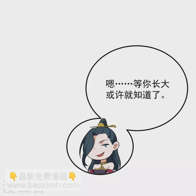 第242话 剑修，你忍忍~24