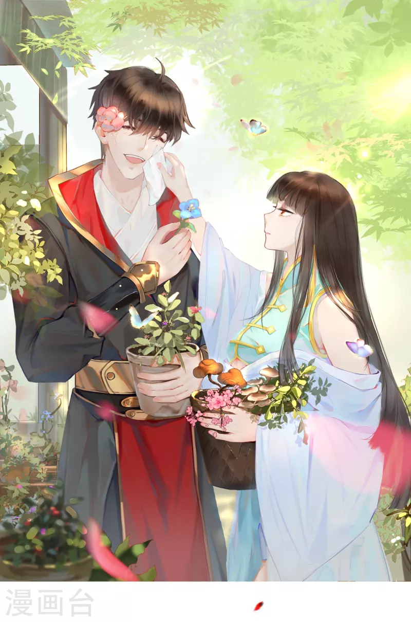 一劍獨尊 - 第244話 對連姑娘“不敬” - 1