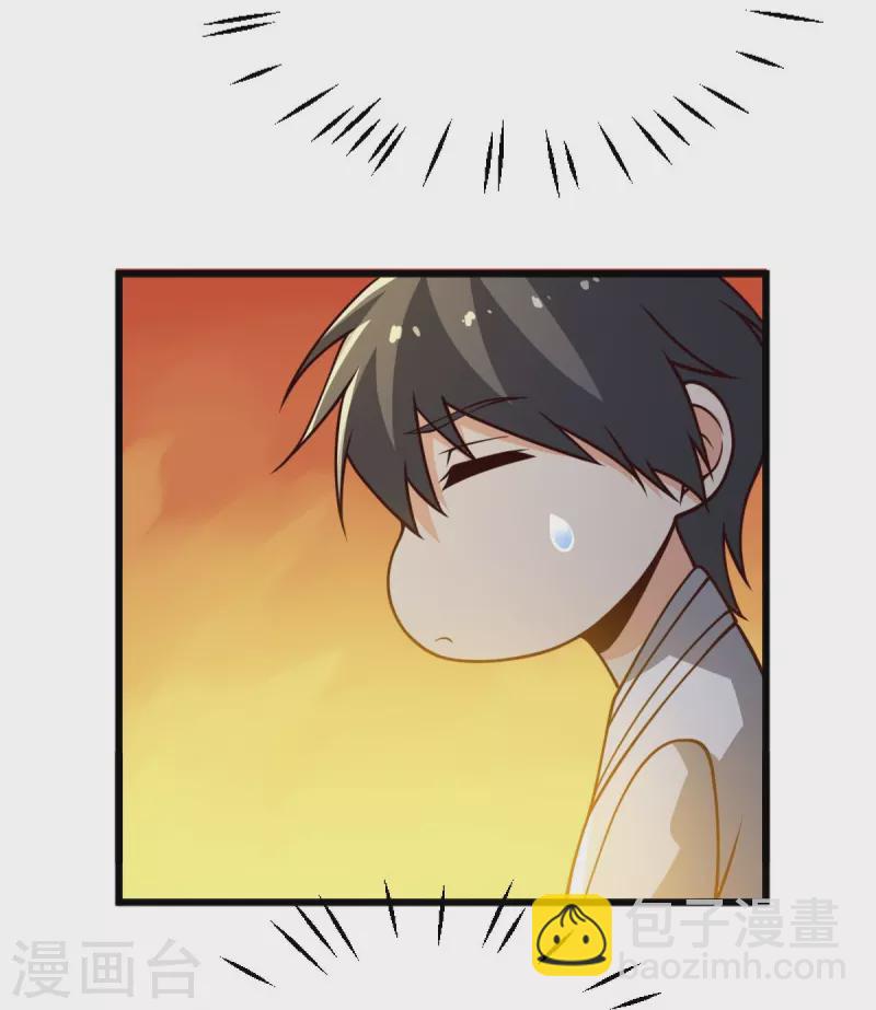 一劍獨尊 - 第244話 對連姑娘“不敬” - 5