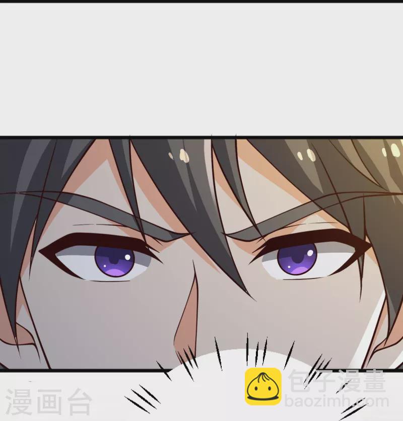 一劍獨尊 - 第244話 對連姑娘“不敬” - 2