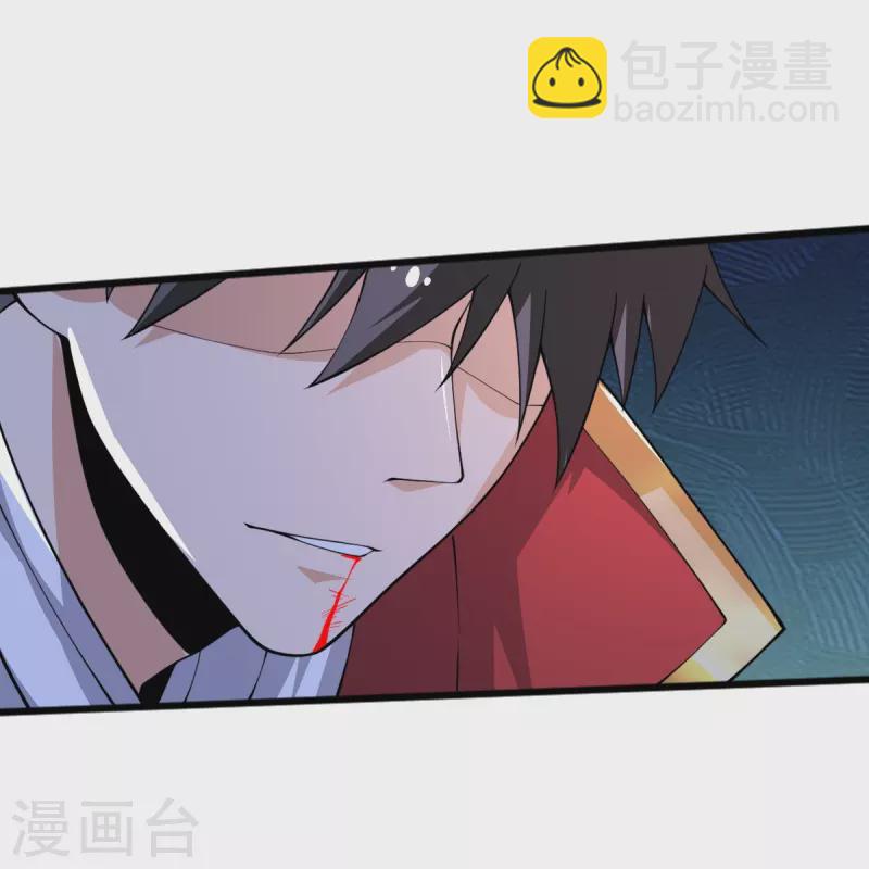 一劍獨尊 - 第249話 敢動她，死！ - 6