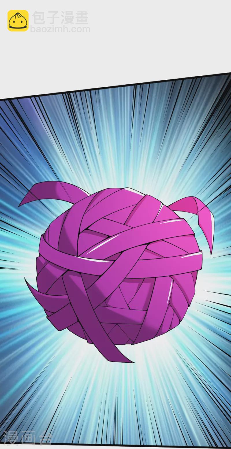 一劍獨尊 - 第249話 敢動她，死！ - 5