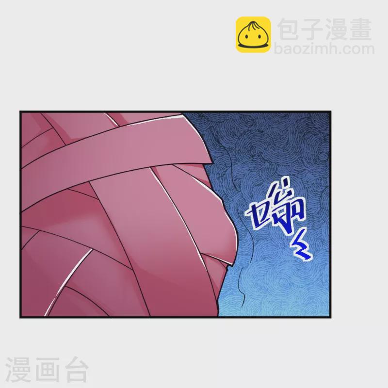 一劍獨尊 - 第249話 敢動她，死！ - 1