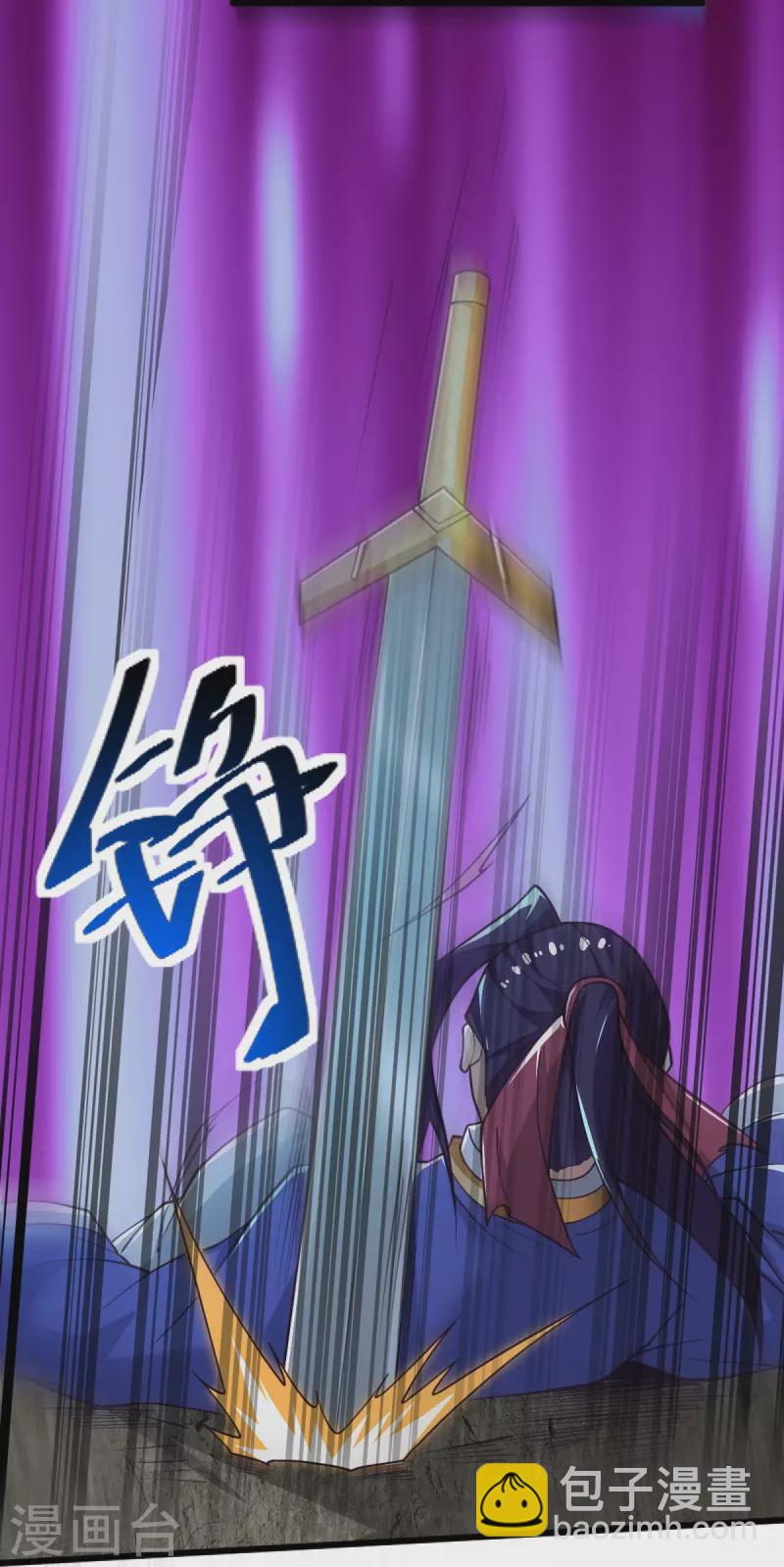 一劍獨尊 - 第249話 敢動她，死！ - 1