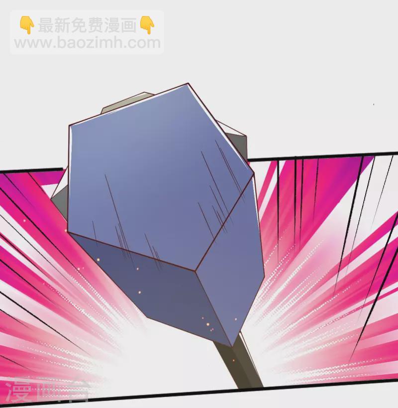 一劍獨尊 - 第251話 替天行道 - 6