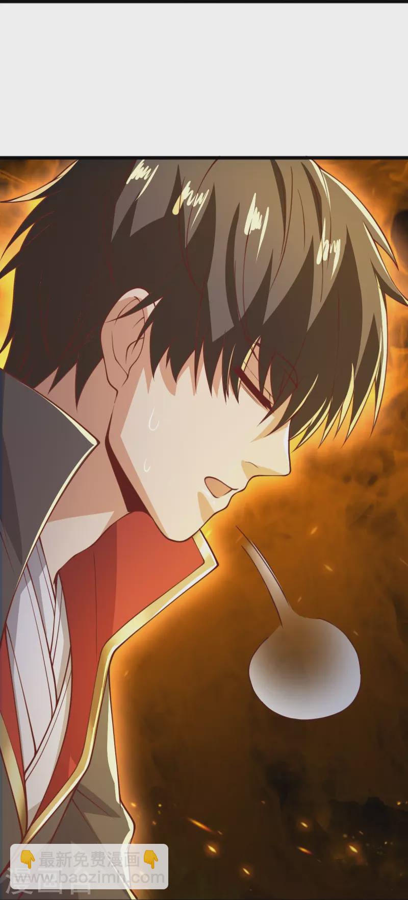 一劍獨尊 - 第257話 不共戴天！ - 6