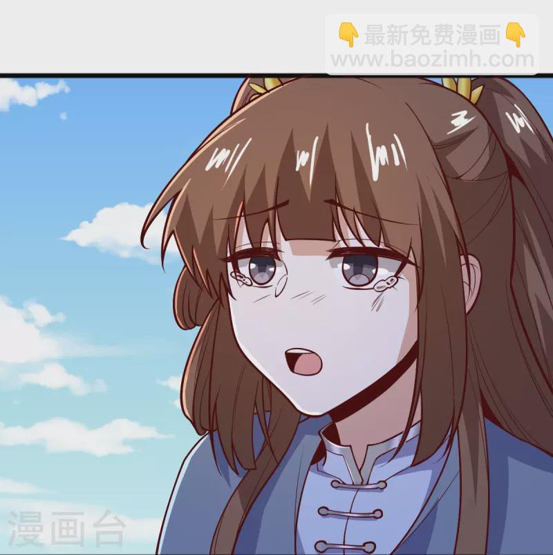 一劍獨尊 - 第259話 站在大地之巔 - 3