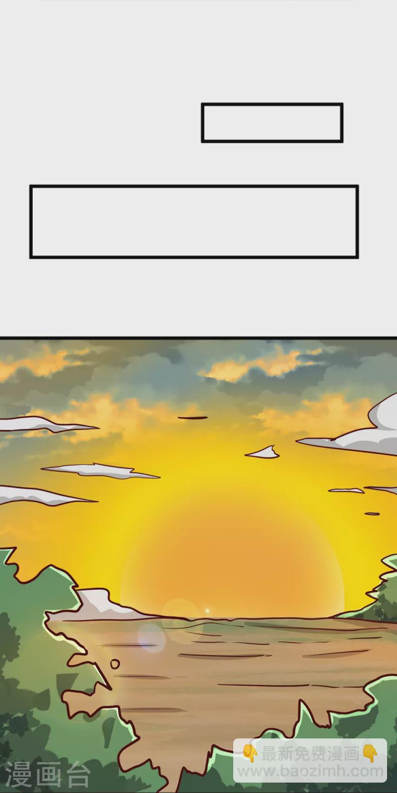 一劍獨尊 - 第259話 站在大地之巔 - 2