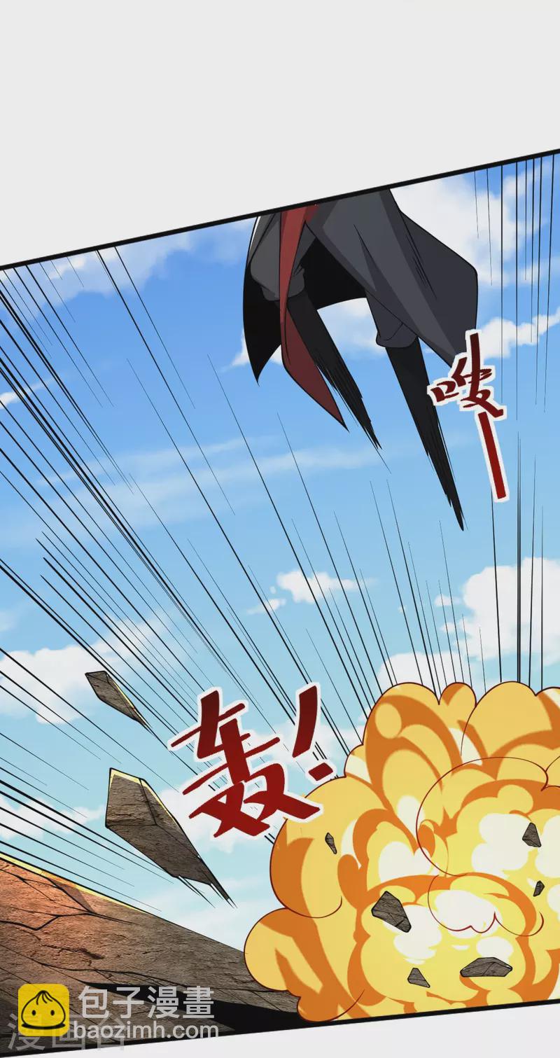 一劍獨尊 - 第263話 這女人好恐怖 - 3