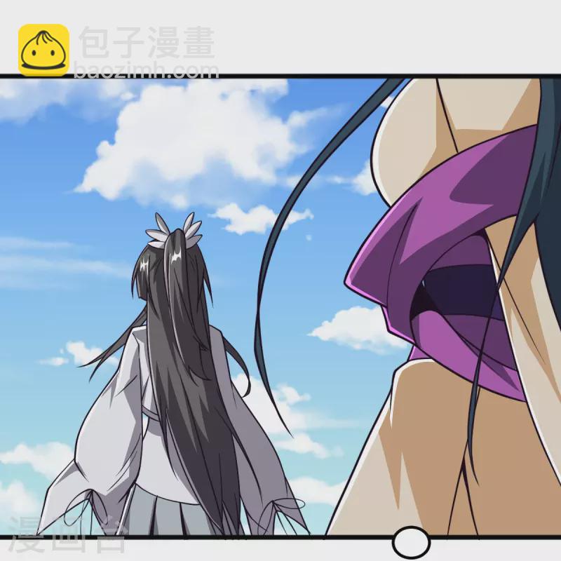 一劍獨尊 - 第265話 師尊?! - 1