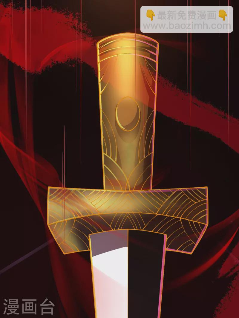 一劍獨尊 - 第267話 交出葉玄！ - 6