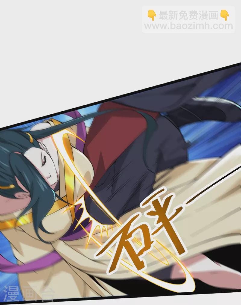 一劍獨尊 - 第269話 死的是他們！ - 5