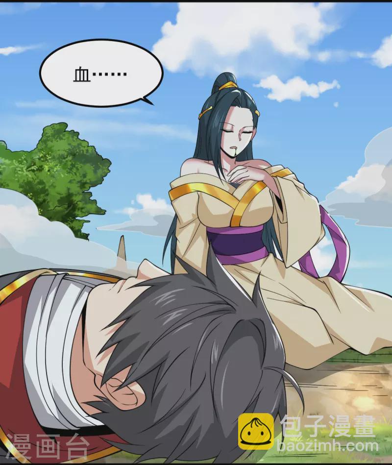 一劍獨尊 - 第269話 死的是他們！ - 2