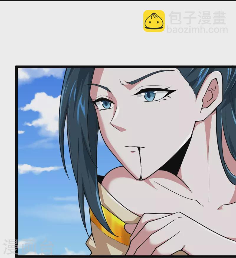 一劍獨尊 - 第269話 死的是他們！ - 3