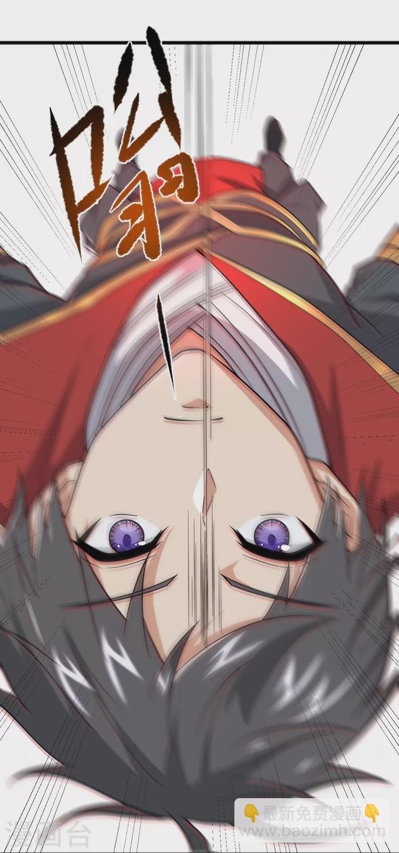 一劍獨尊 - 第269話 死的是他們！ - 5