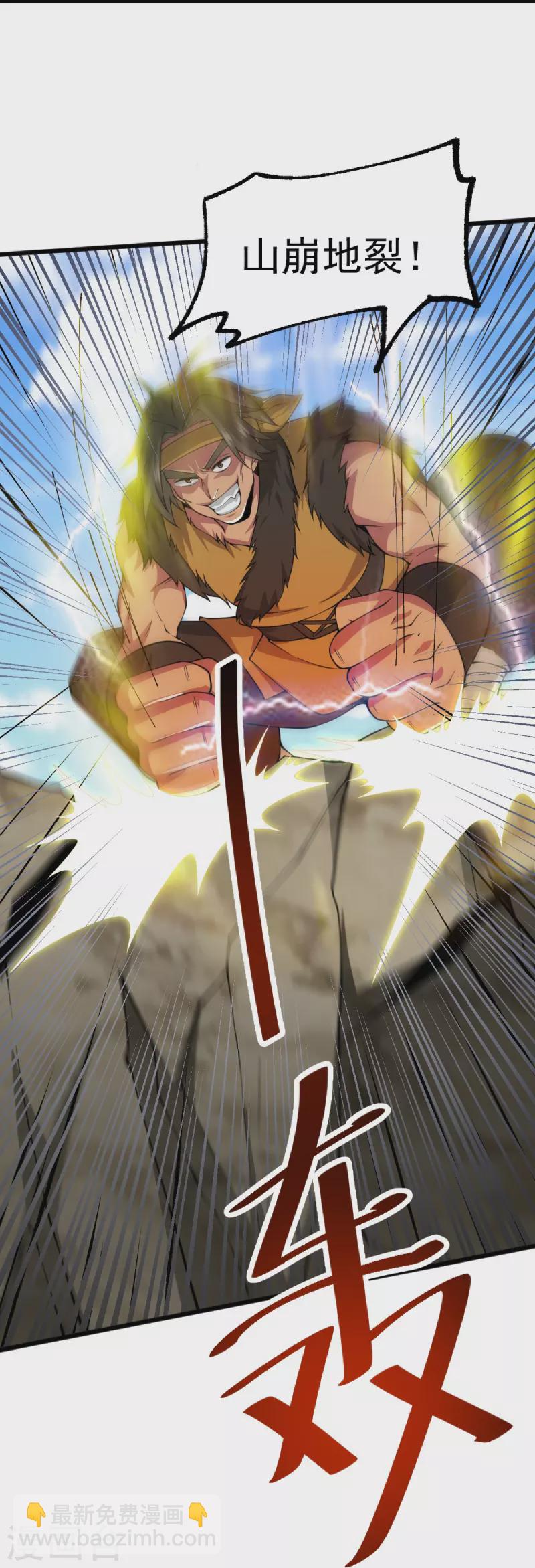 一劍獨尊 - 第269話 死的是他們！ - 1