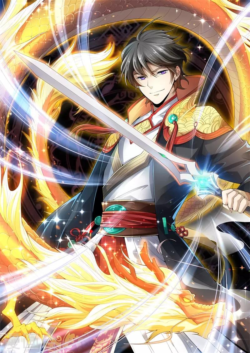 一劍獨尊 - 第28話 讓我來試試他~ - 1