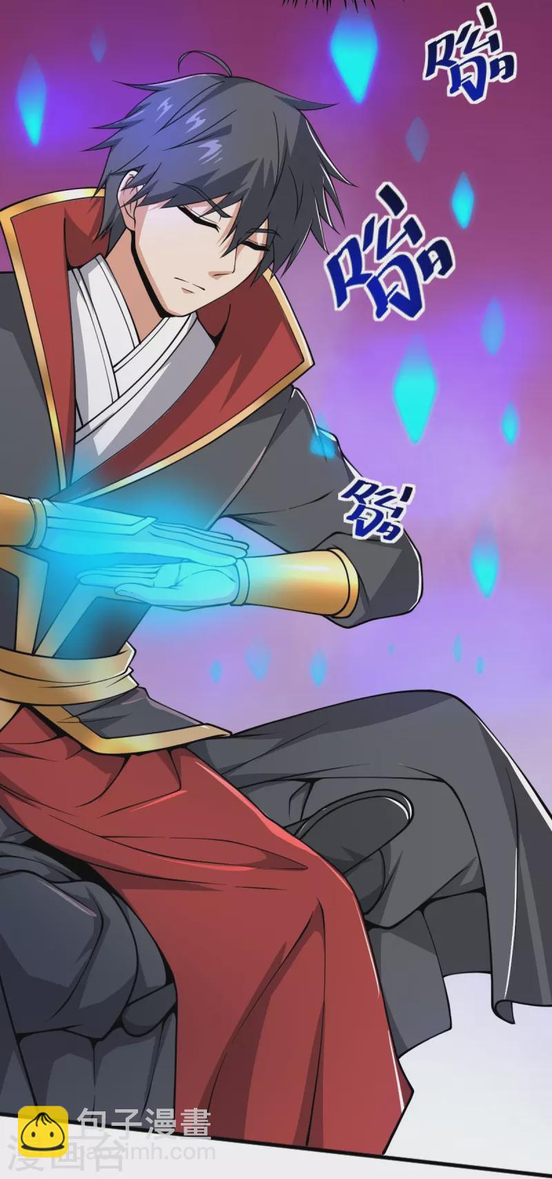 一劍獨尊 - 第273話 葉玄沒死？！ - 1