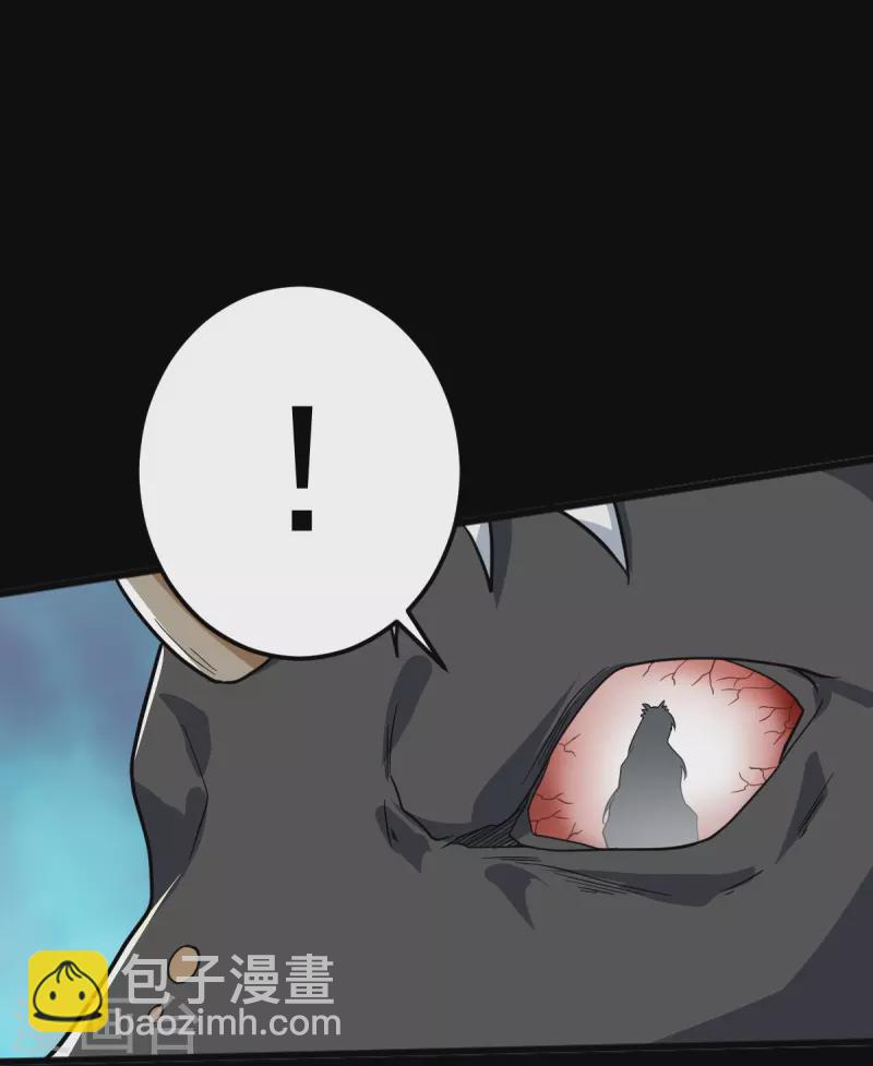 一劍獨尊 - 第279話 找到他！ - 1