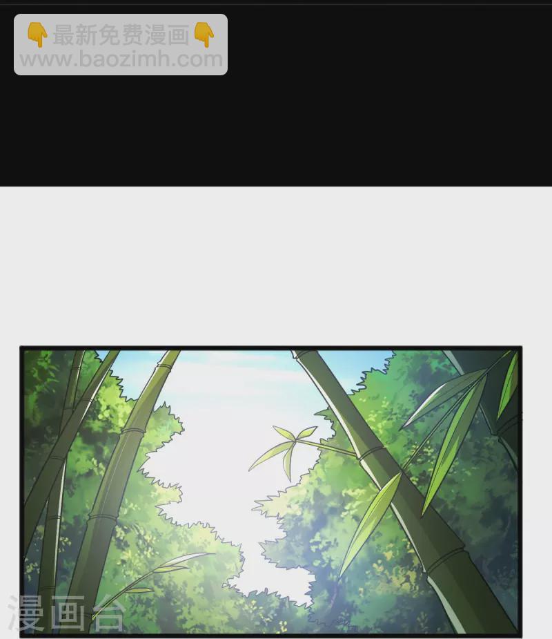 一劍獨尊 - 第279話 找到他！ - 4