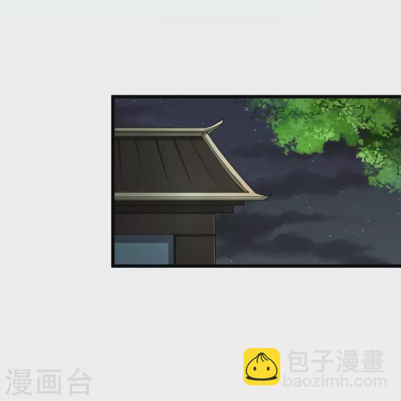 一劍獨尊 - 第281話 解封 - 4