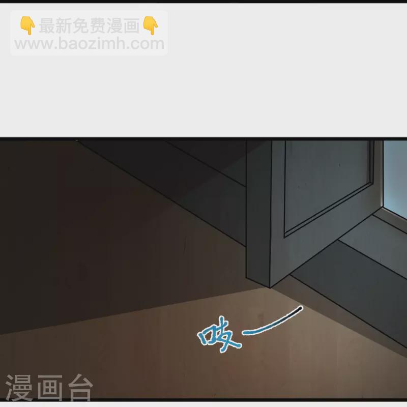 一劍獨尊 - 第281話 解封 - 6