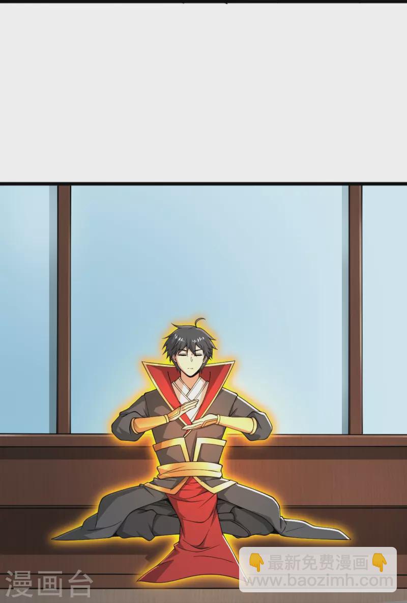 一劍獨尊 - 第283話 留個心眼 - 4