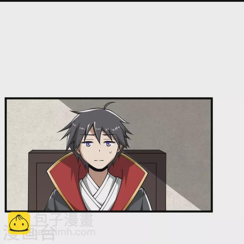 一劍獨尊 - 第285話 做這麼絕？ - 3