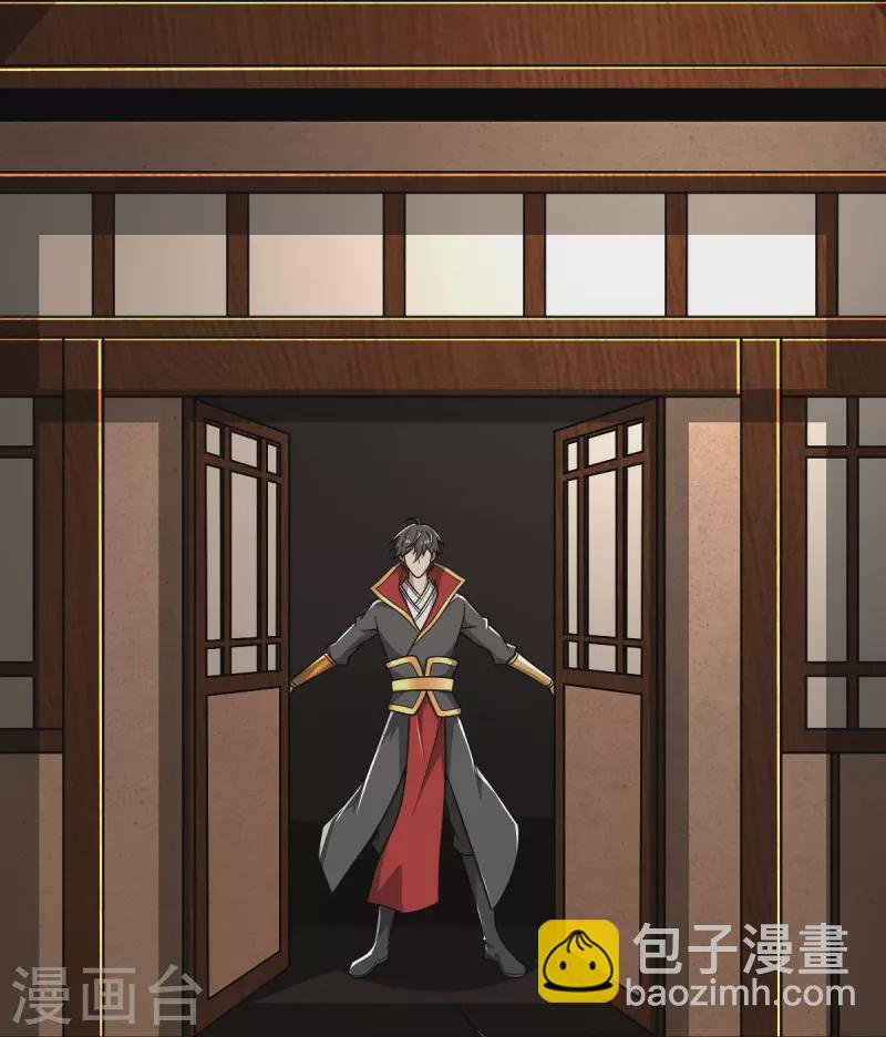 一劍獨尊 - 第285話 做這麼絕？ - 3