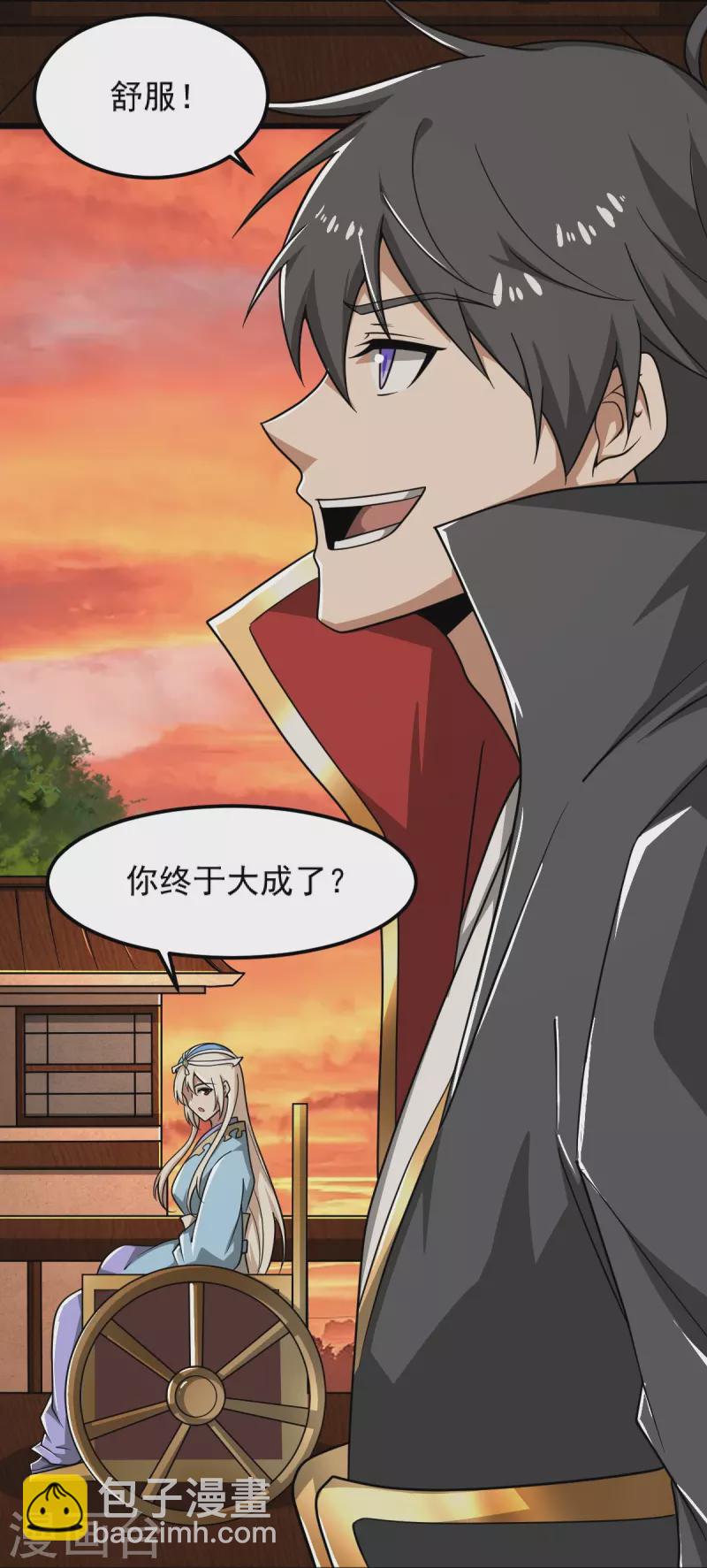 一劍獨尊 - 第285話 做這麼絕？ - 4