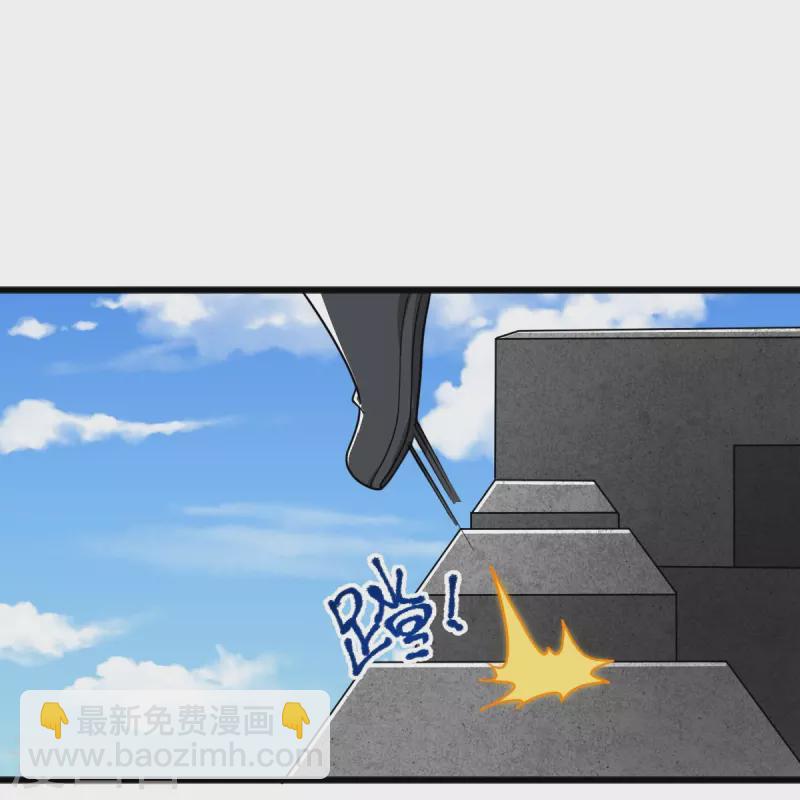 一劍獨尊 - 第289話 演戲 - 4