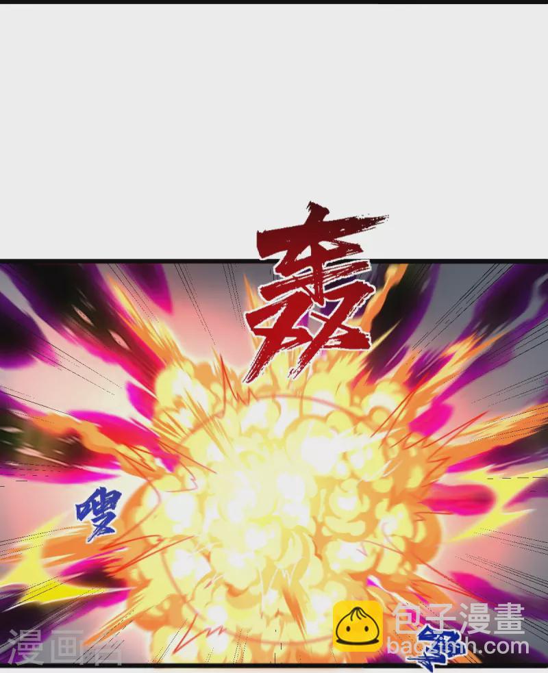 一劍獨尊 - 第289話 演戲 - 5