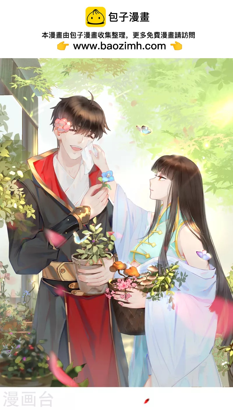 一劍獨尊 - 第291話 歸你祖宗！ - 1