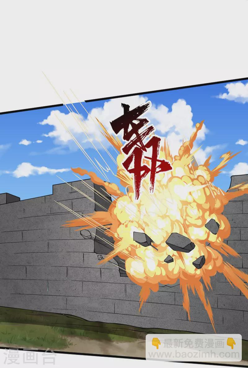 一劍獨尊 - 第291話 歸你祖宗！ - 6