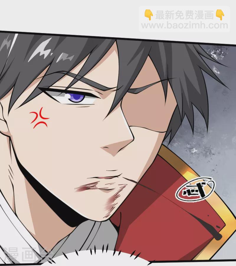 一劍獨尊 - 第291話 歸你祖宗！ - 3