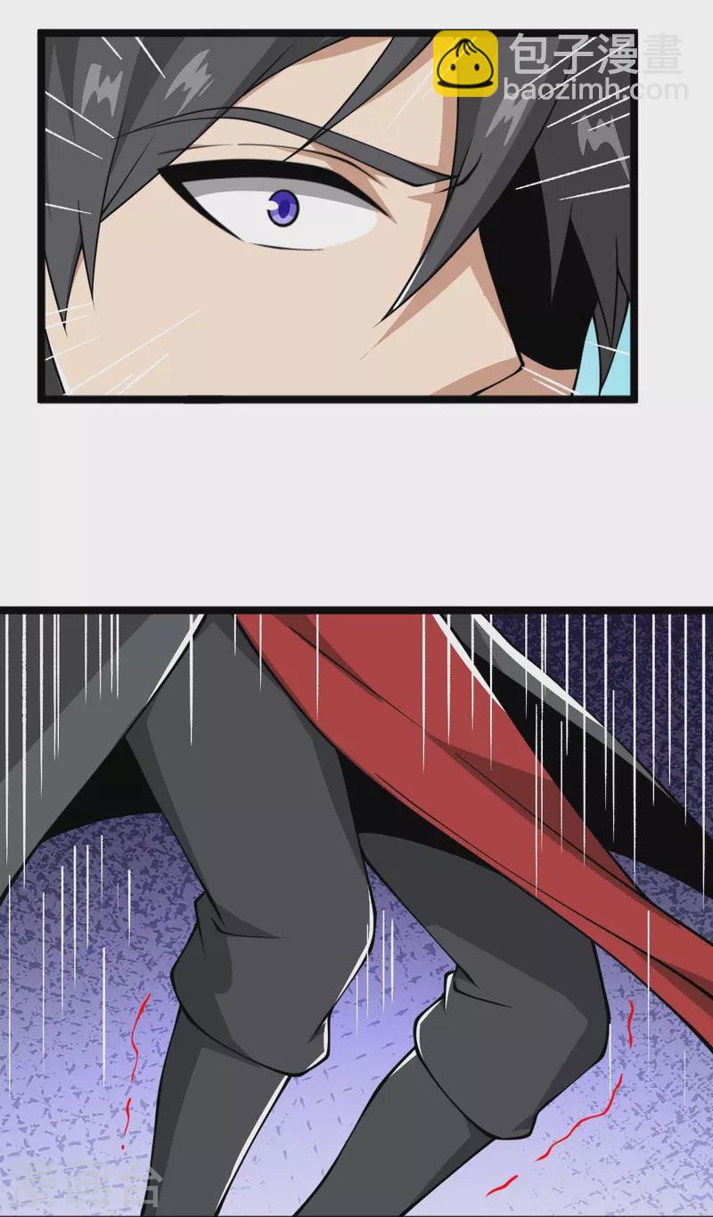 一劍獨尊 - 第291話 歸你祖宗！ - 3