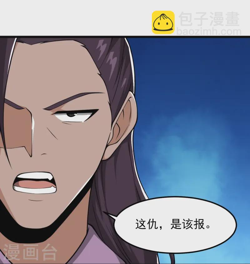 一劍獨尊 - 第297話 娶我妹妹？妄想！ - 6