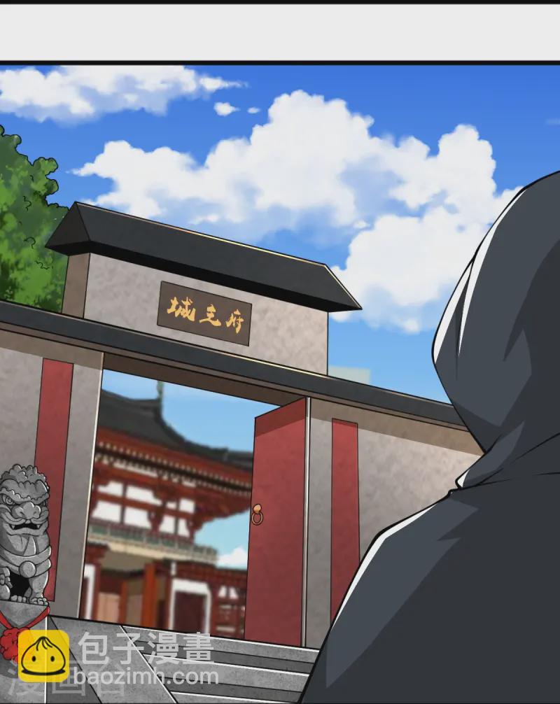 一劍獨尊 - 第297話 娶我妹妹？妄想！ - 6