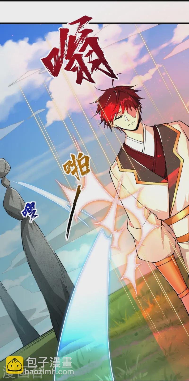 一劍獨尊 - 第303話 扮醜學藝 - 5