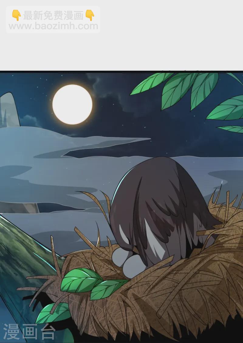 一劍獨尊 - 第303話 扮醜學藝 - 1