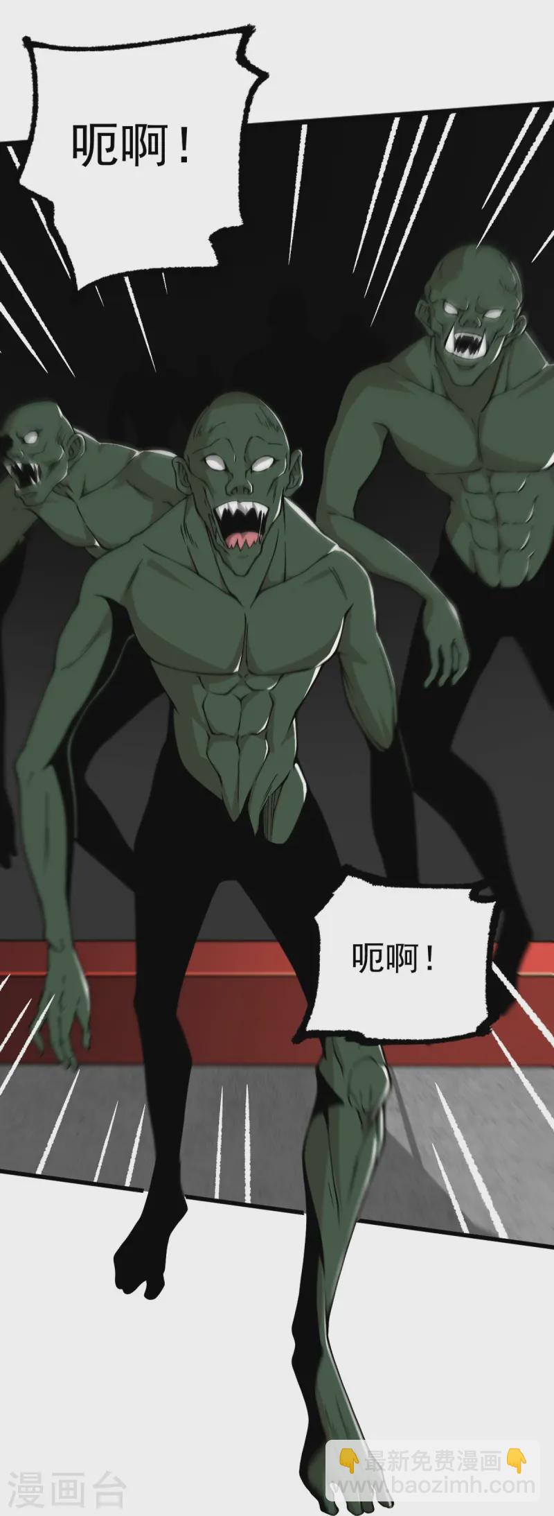 一劍獨尊 - 第305話 我是“葉玄” - 6